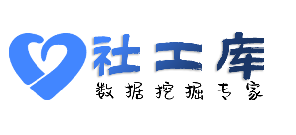 Hello World社工库山西煤炭大厦开房记录
